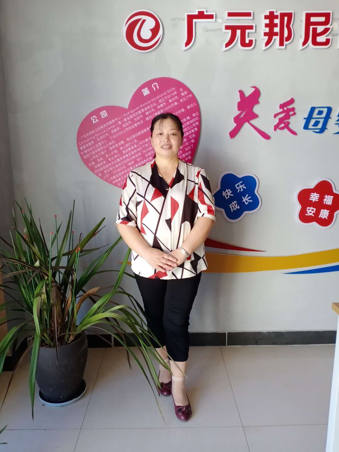 住家阿姨——李菊華