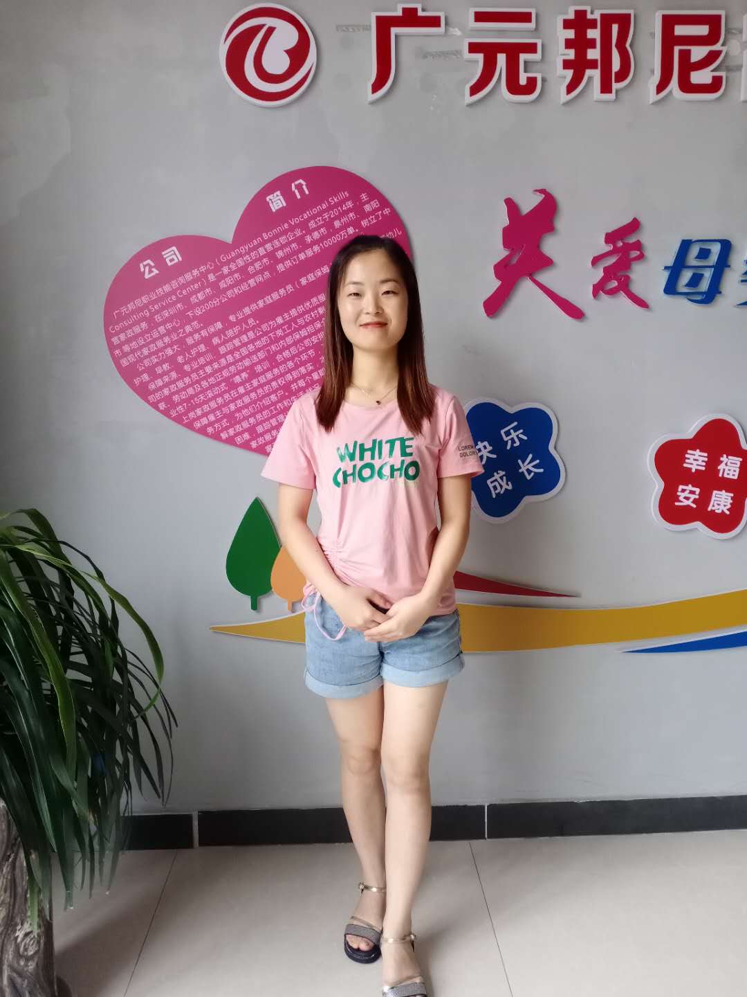 月嫂（有證）——王靜