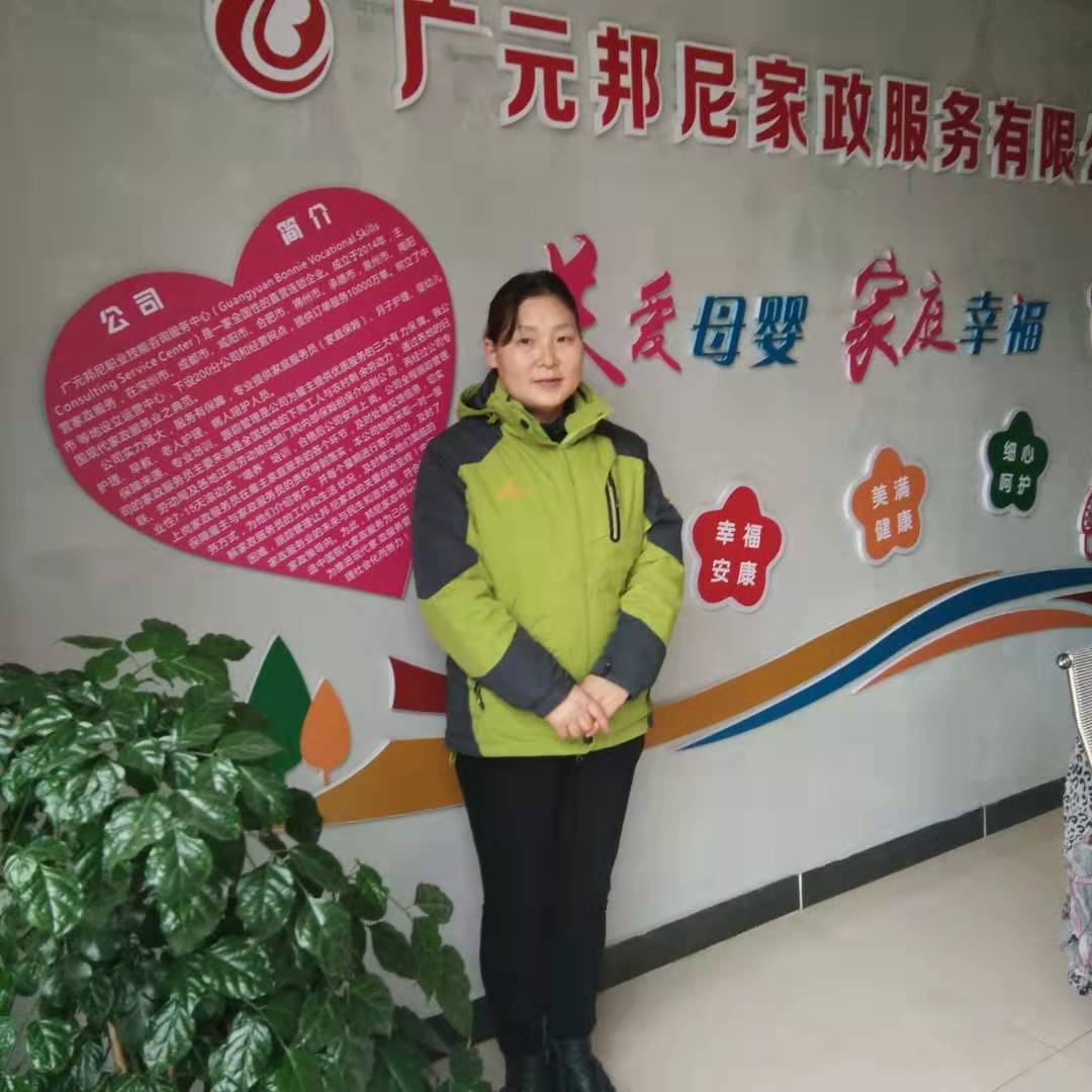 住家阿姨——文秀珍