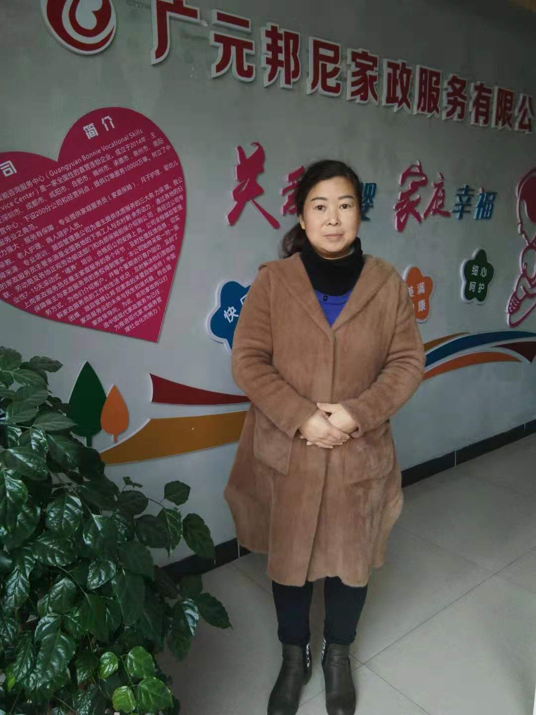 住家月嫂（有证）——牟晓华