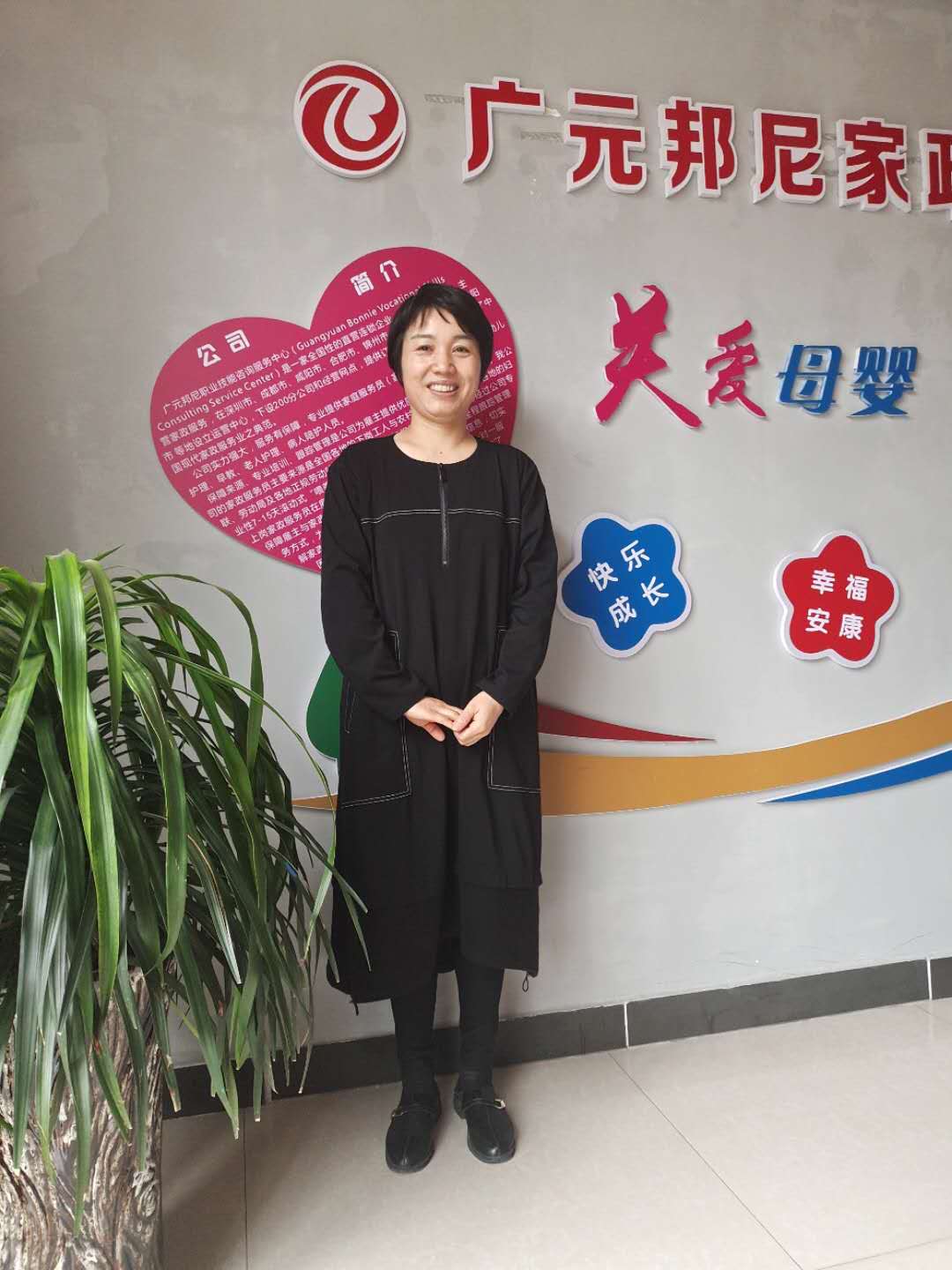 住家阿姨——陳興惠