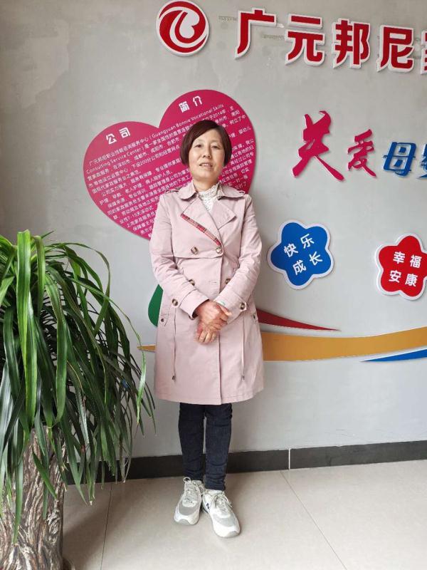 不住家阿姨——馮春蘭