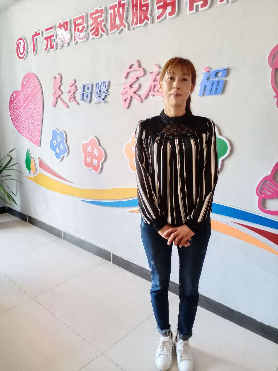 不住家阿姨——陳小紅