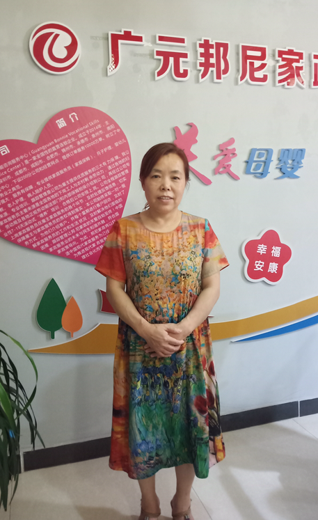 住家阿姨——張培慧