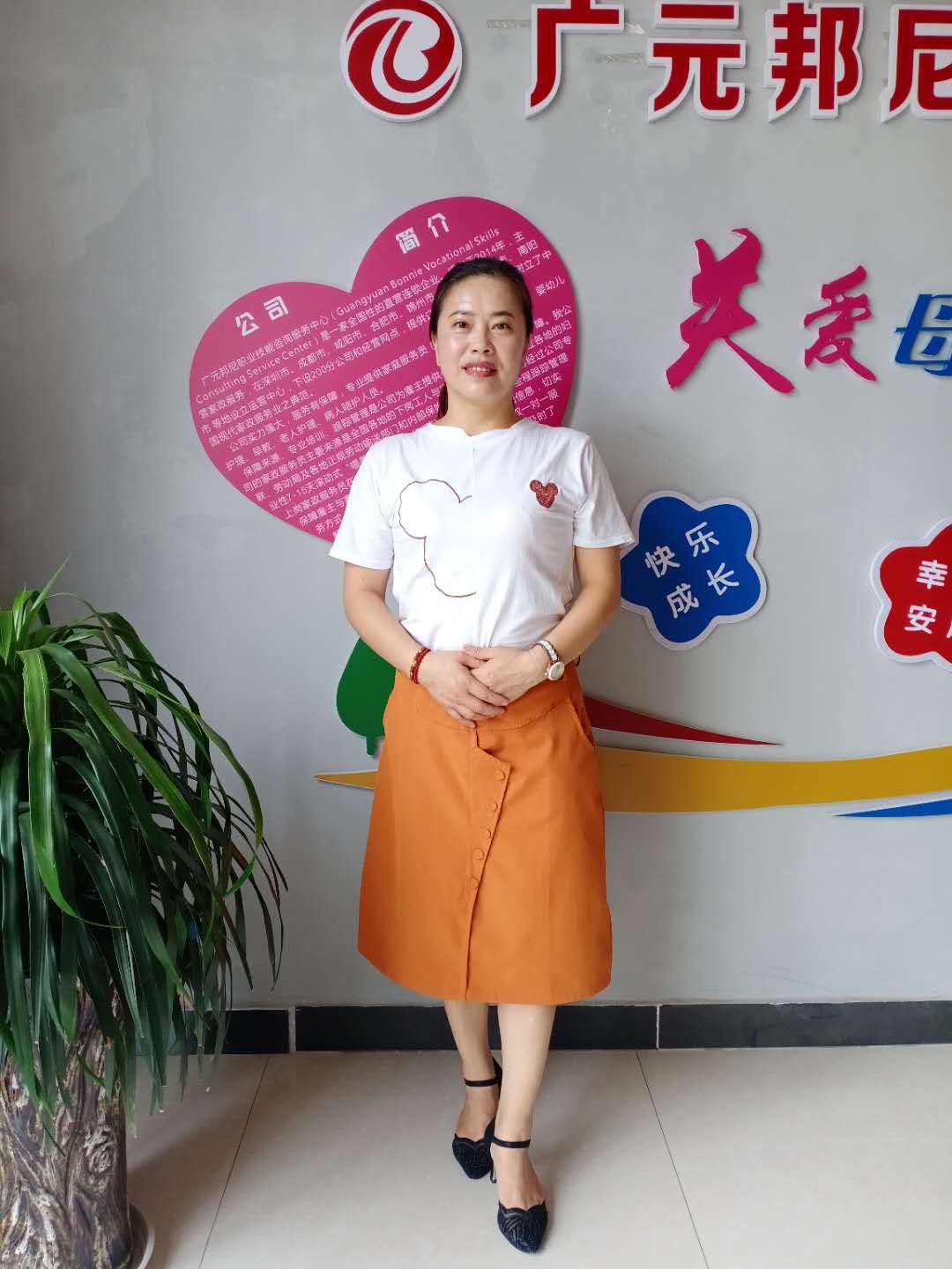 住家阿姨——袁代容