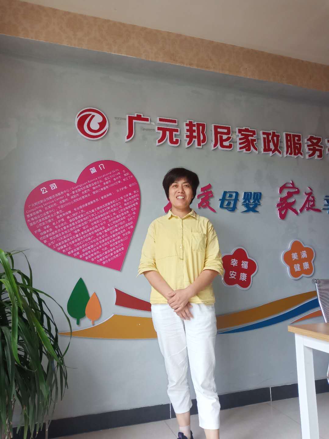 育兒嫂（有證）——徐新花