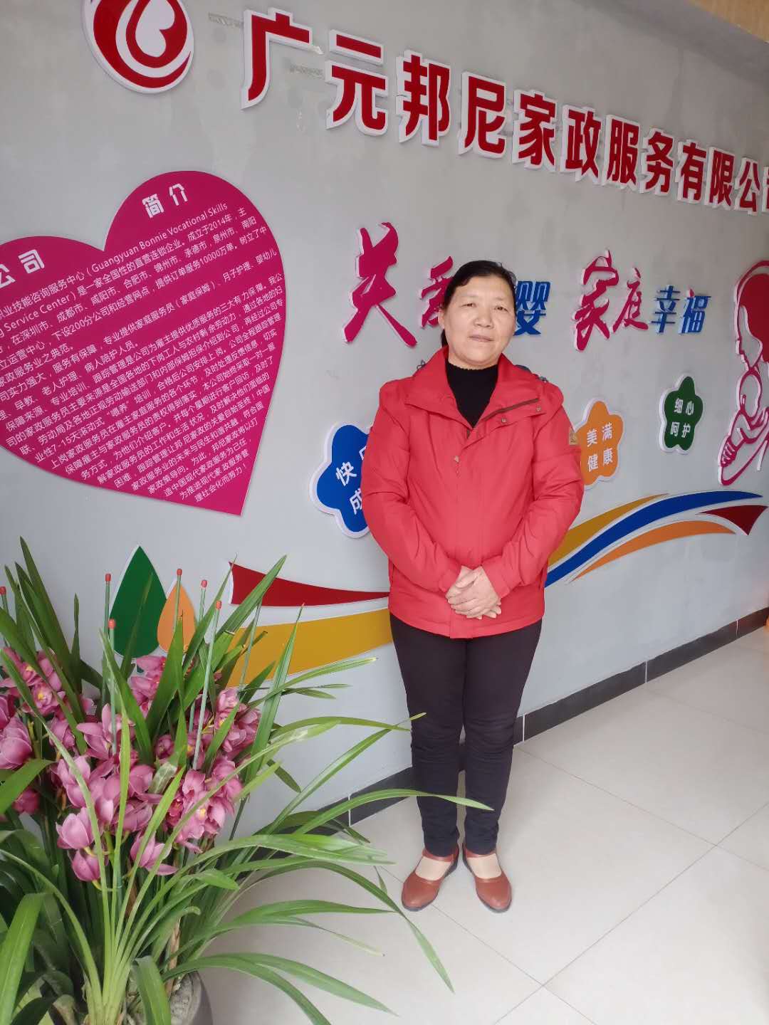 住家（有證）月嫂——江青英