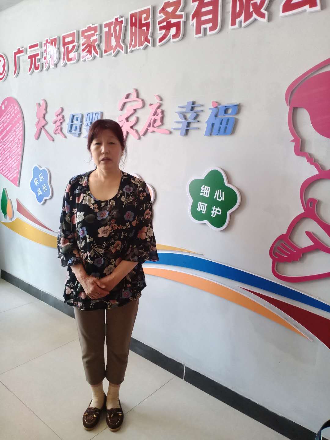 住家育兒嫂（有證）——張清華