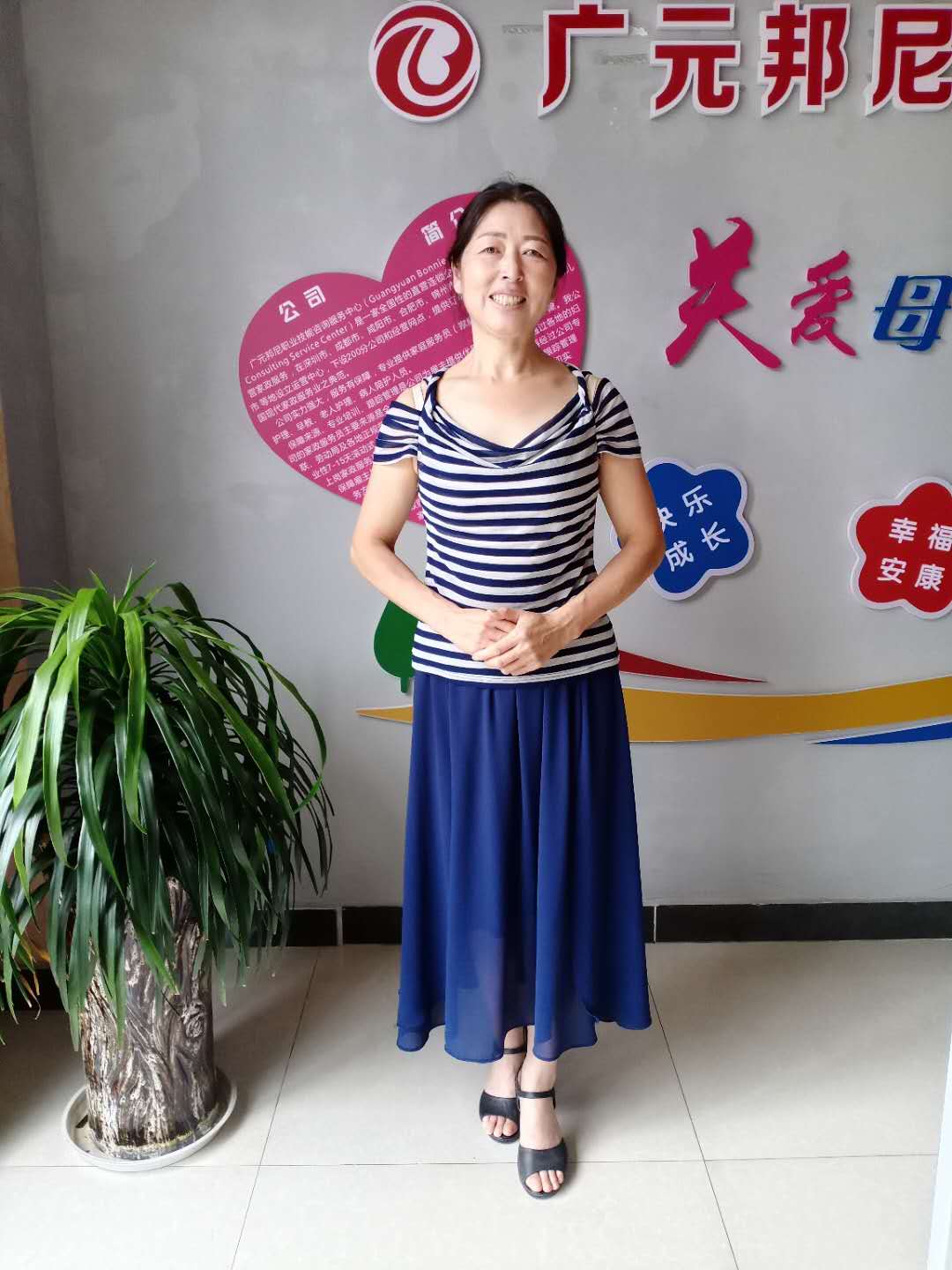 住家阿姨——李玲芳