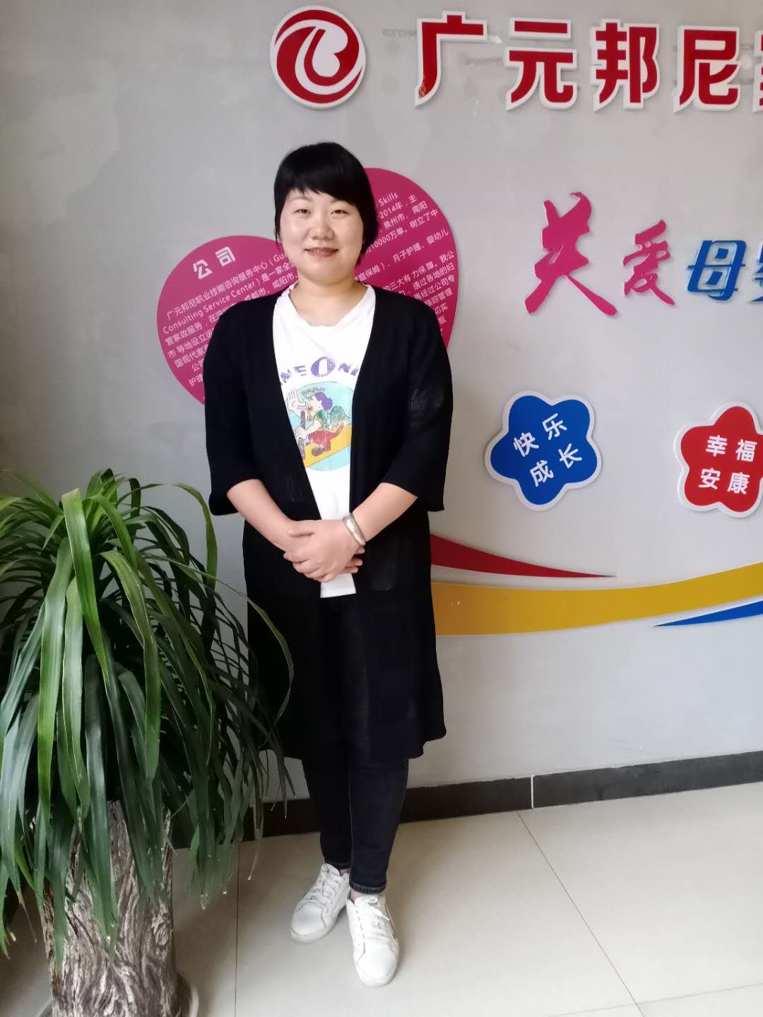 月嫂（有證）——唐杰