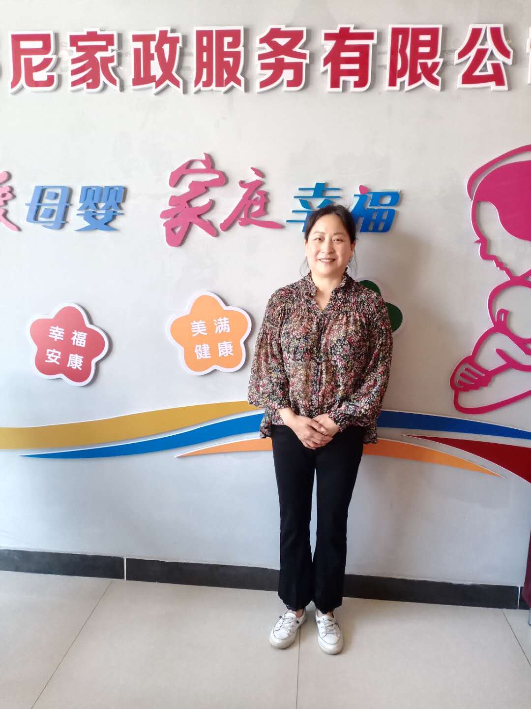 不住家阿姨——魏興瓊