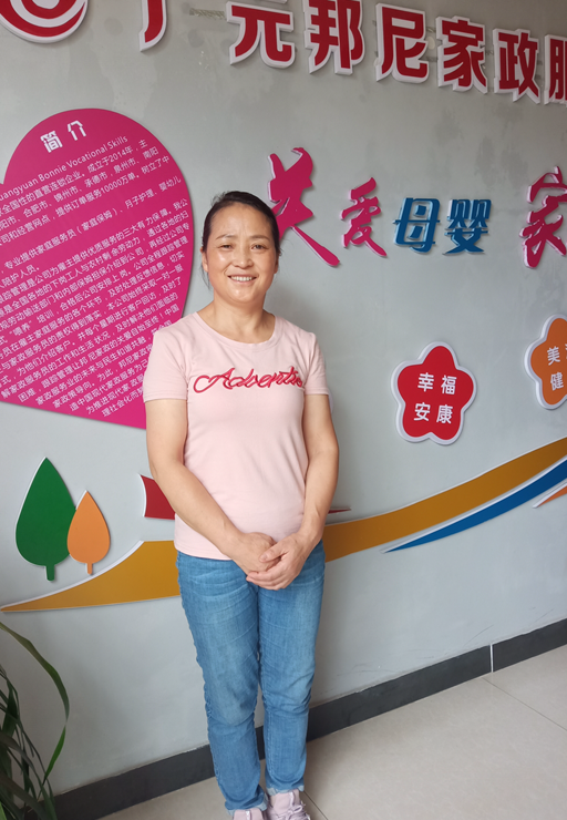 育兒嫂——張桂蓮