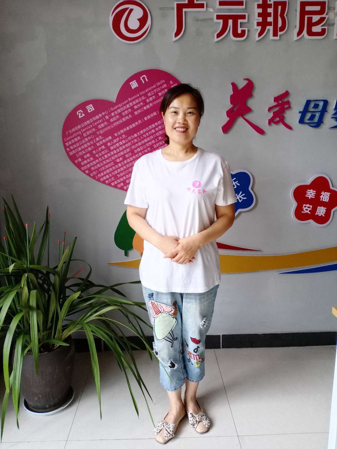 不住家阿姨——趙雪梅