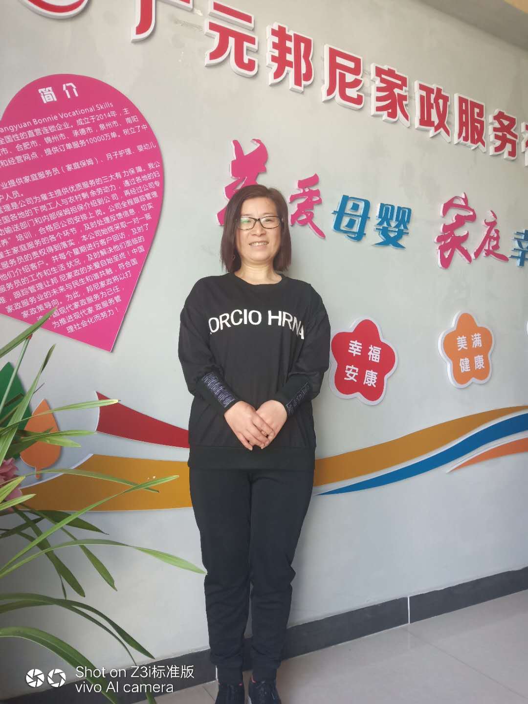 住家月嫂（有證）——羅華蘭