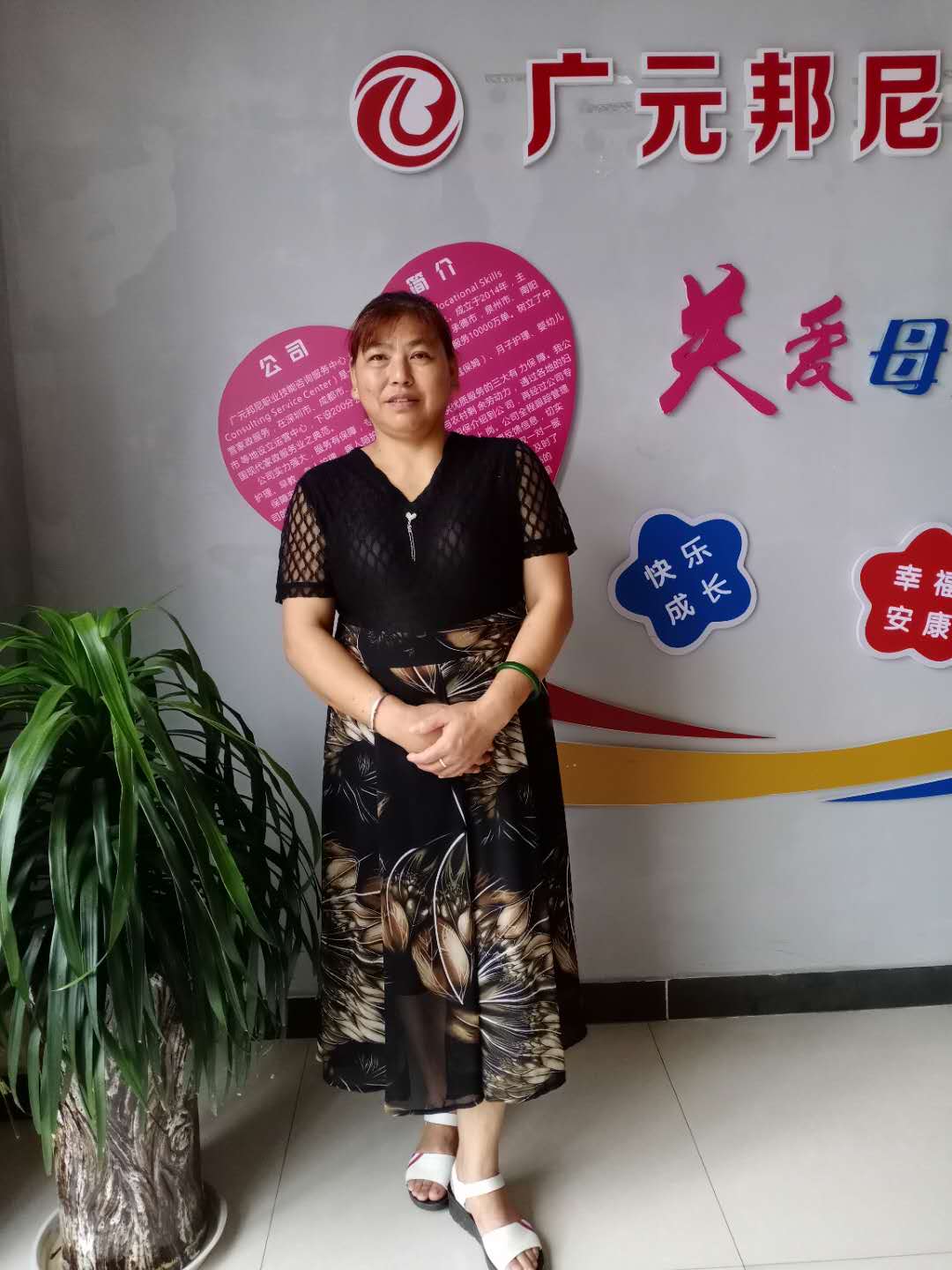 住家阿姨——李群