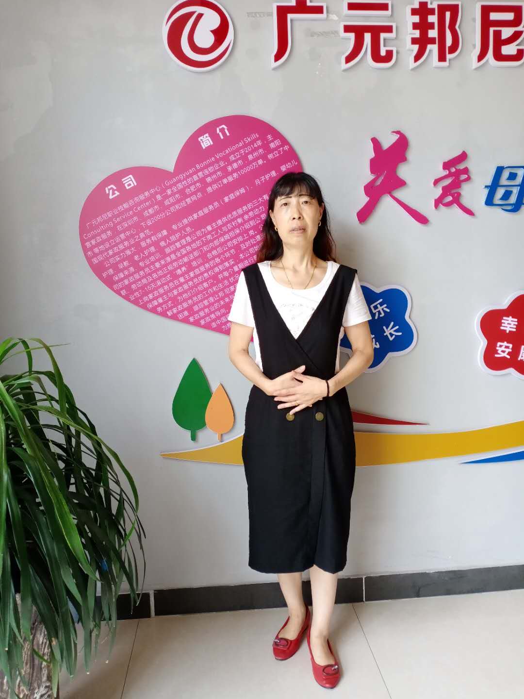 住家阿姨——向孝蓉