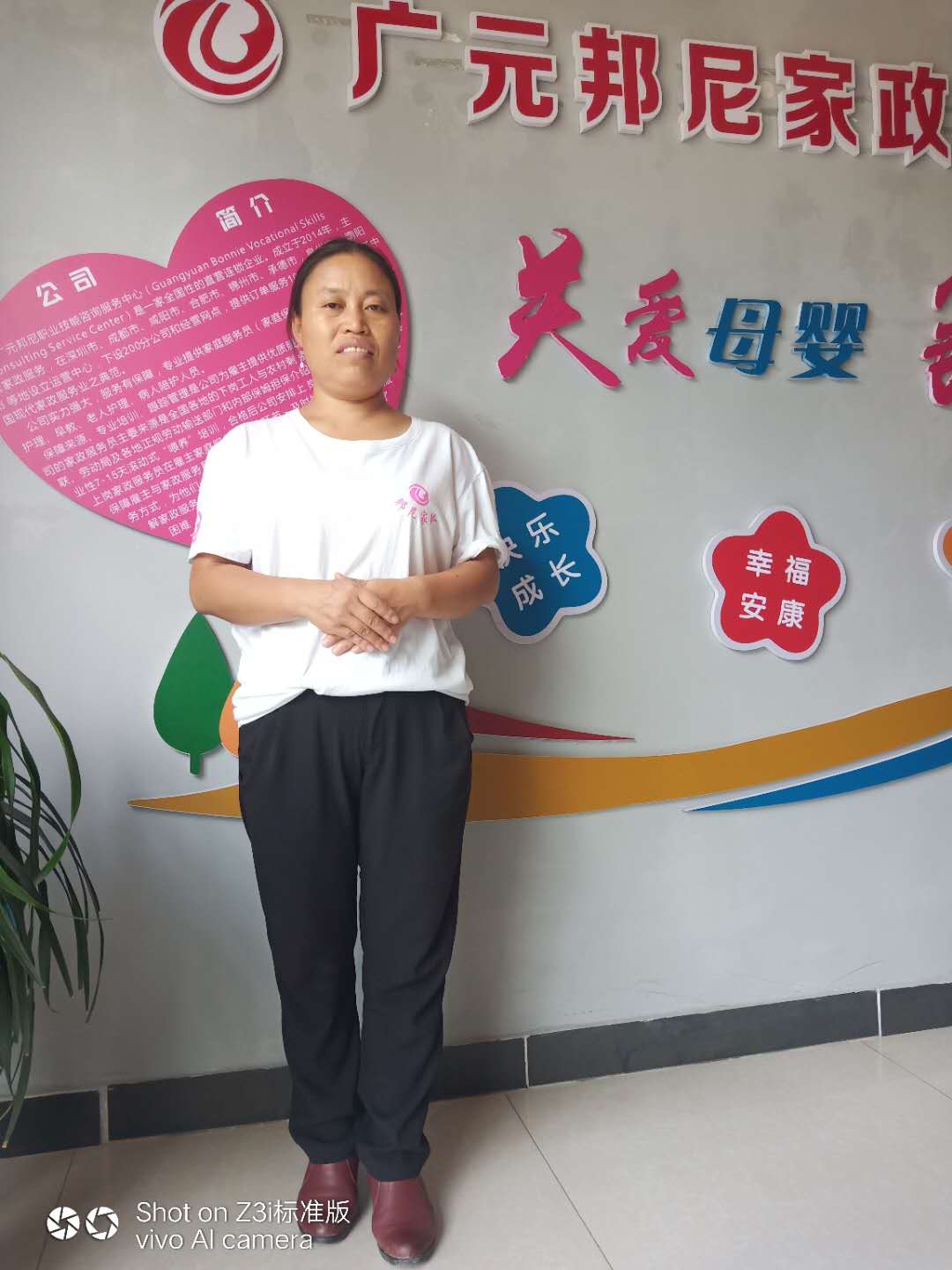 住家月嫂（有證）——張華蓉