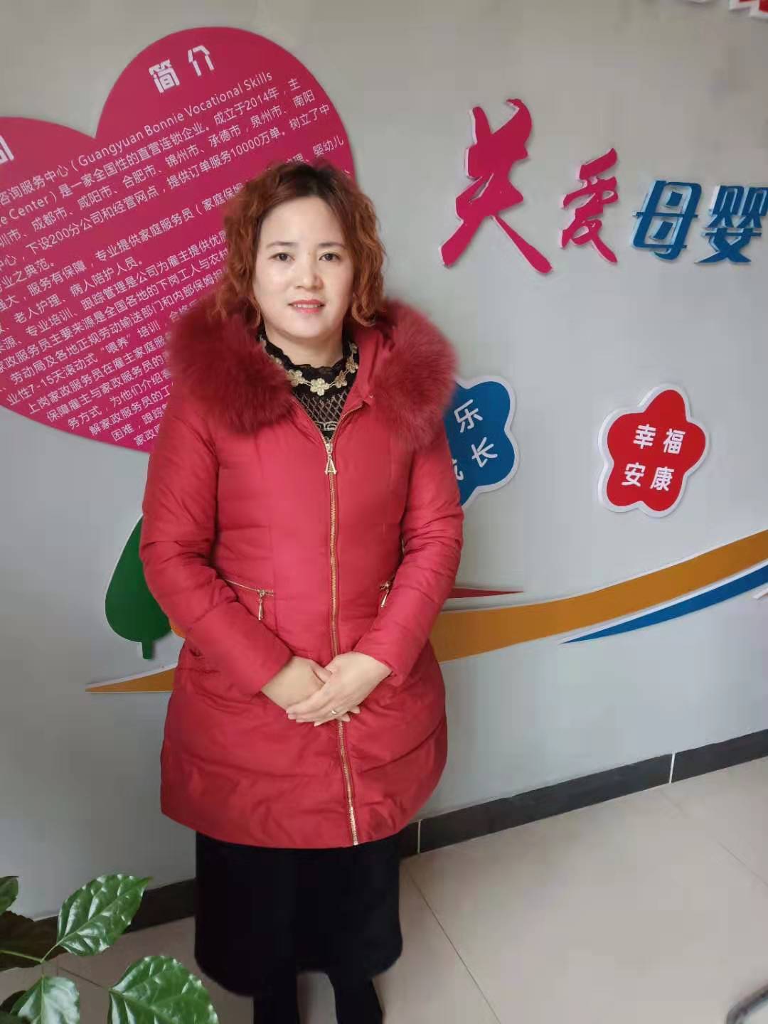 不住家阿姨——贯延秀