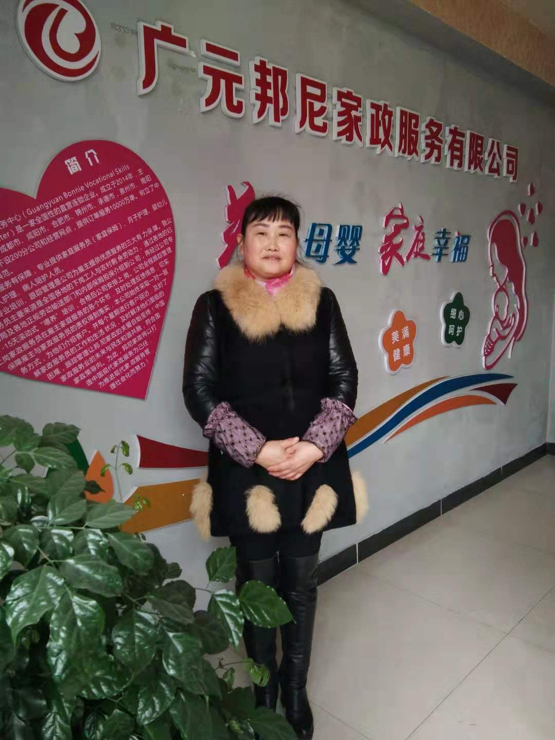 住家阿姨——赵春华