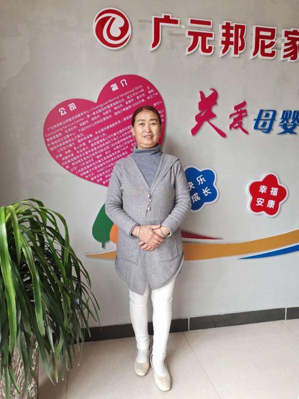 住家阿姨——唐以菊