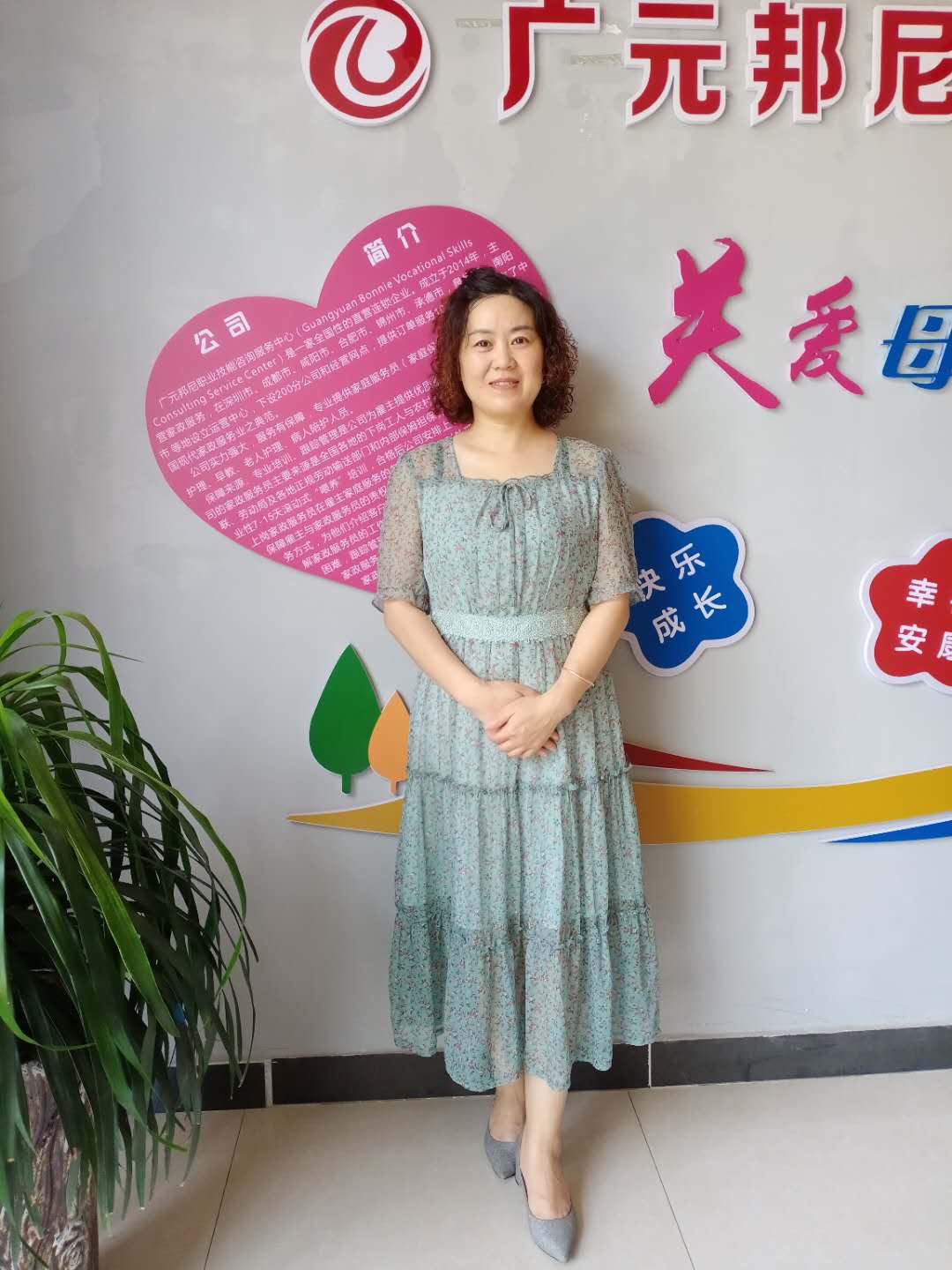 住家阿姨——李元芬