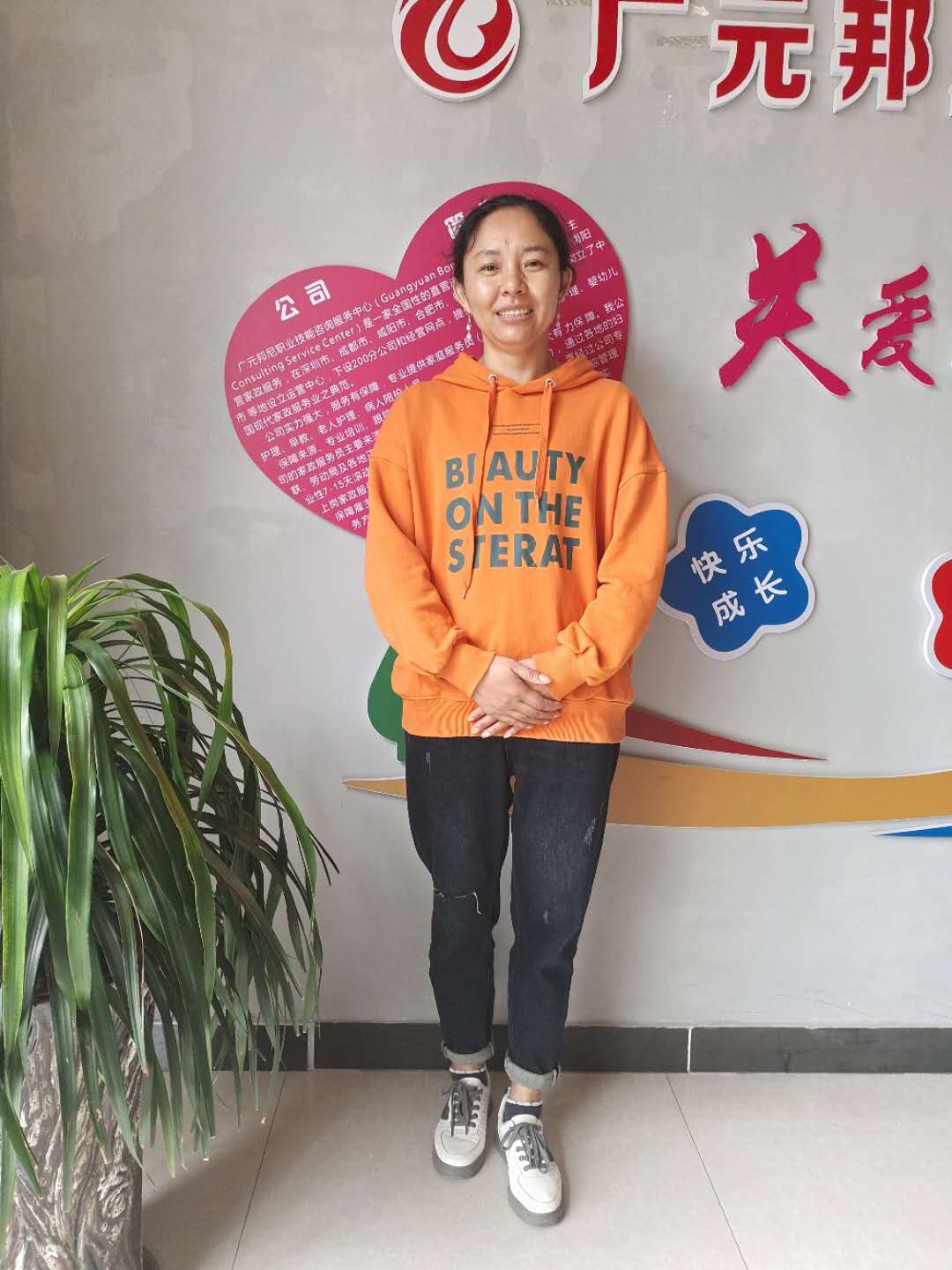 不住家阿姨——楊情