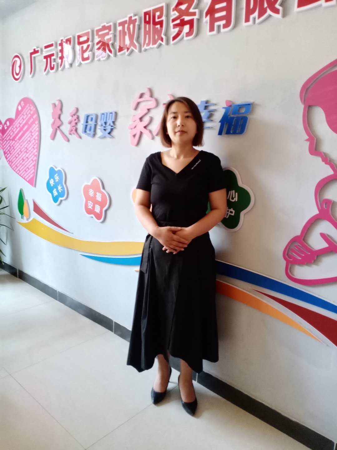 住家月嫂（有證）——張艷