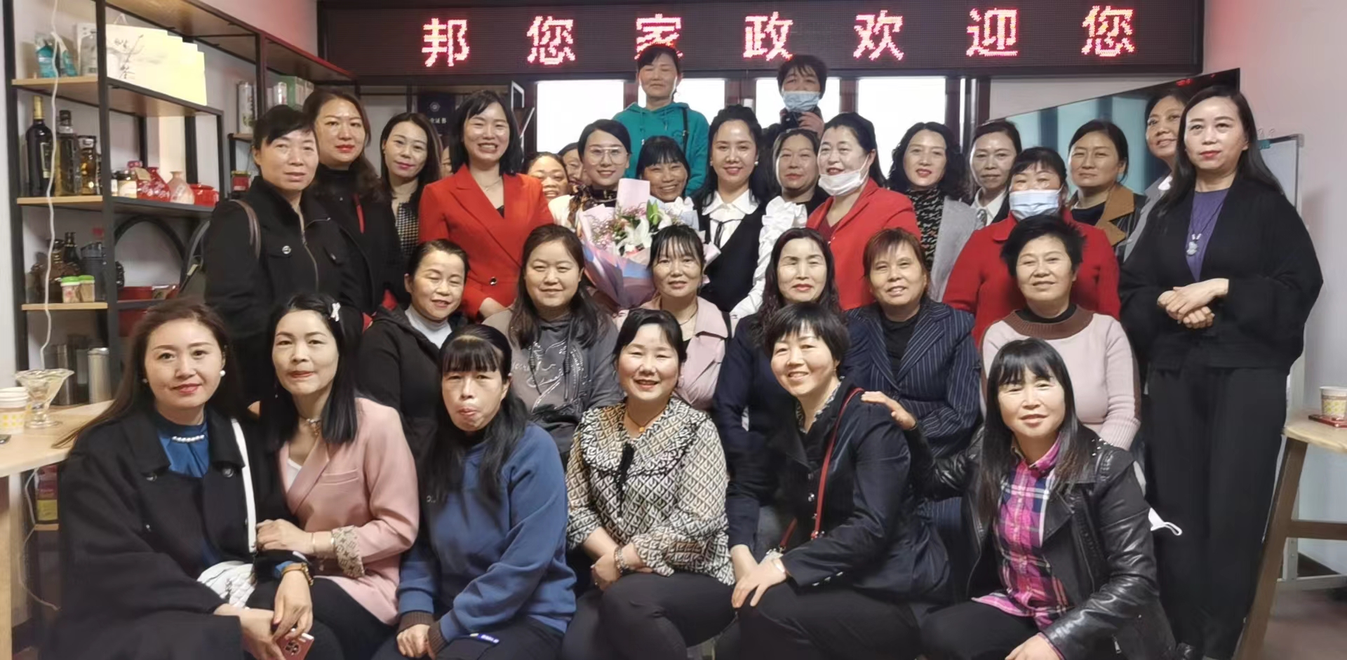 “邦您”公益大讲堂--整理收纳