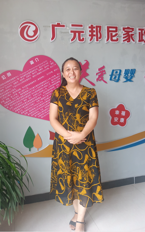 住家阿姨——王玉春