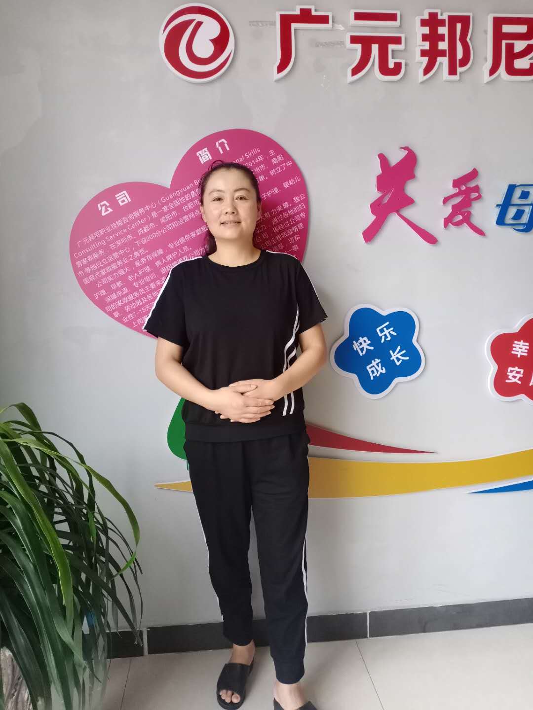 月嫂（有證）——蔡梅