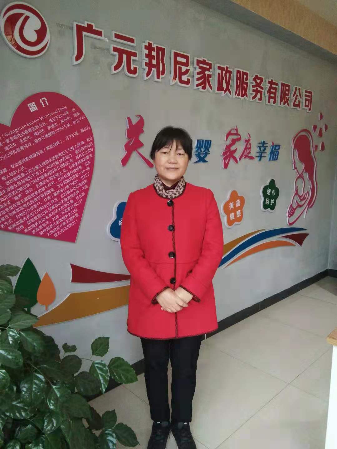 住家（有证）月嫂——李秀渝