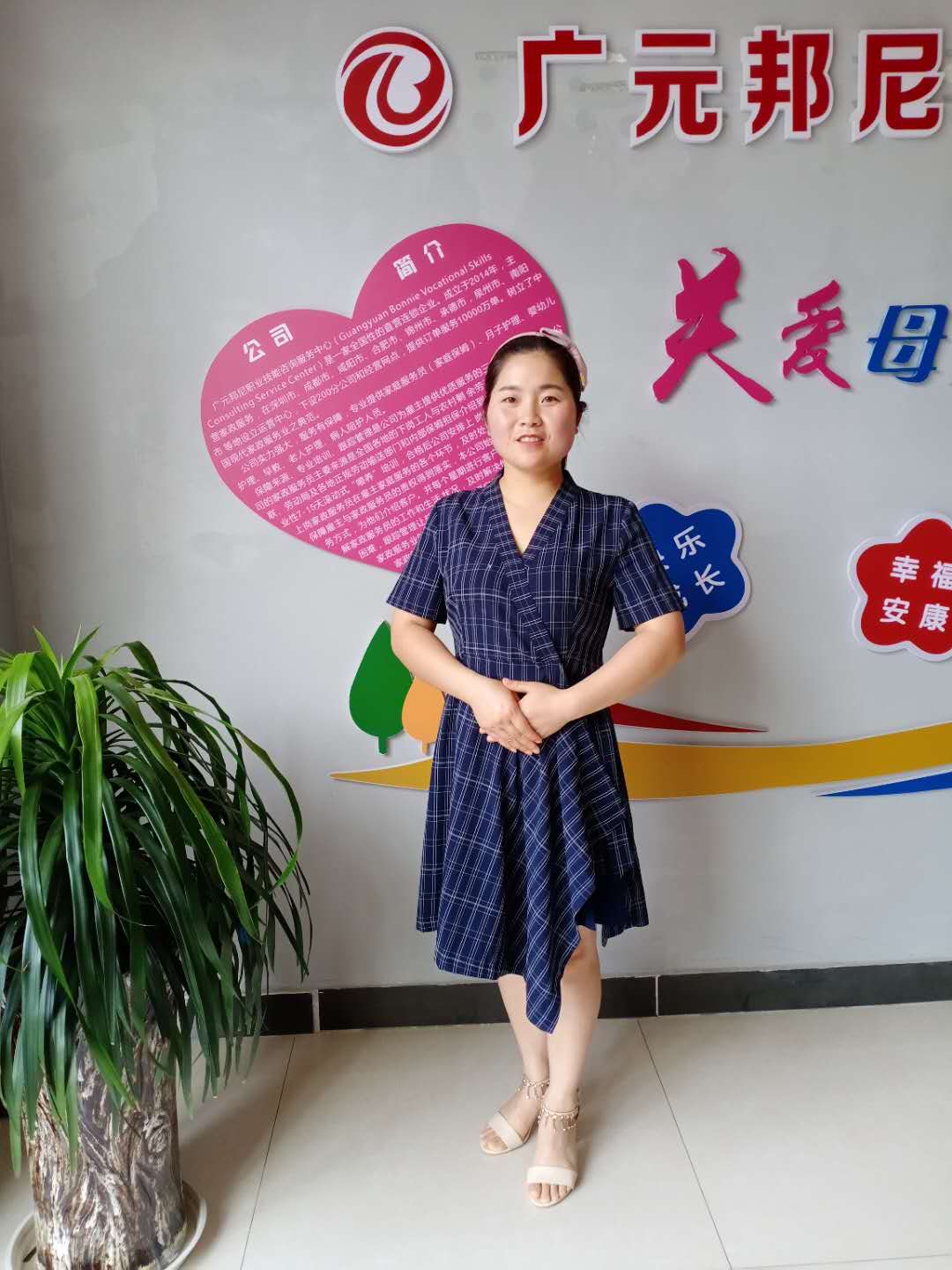 育兒嫂（有證）——孫秀英