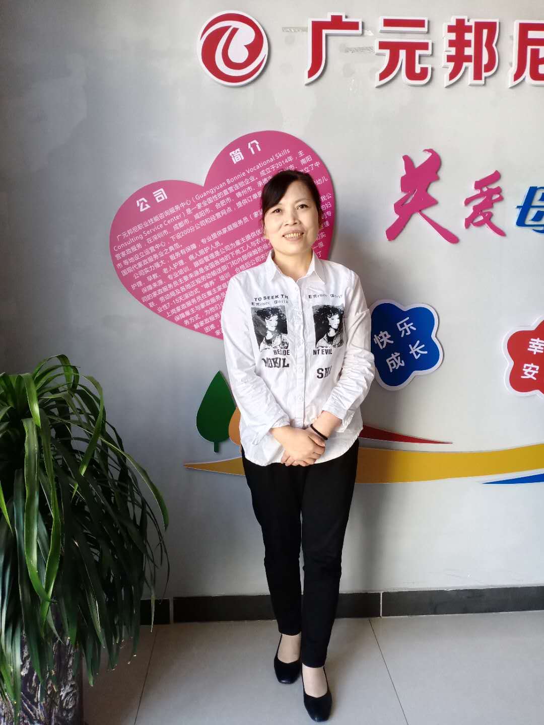 住家阿姨——任進蘭