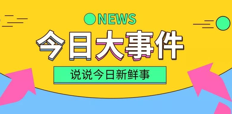 邦尼“家政廚藝”大賽，速速報名吧！? 