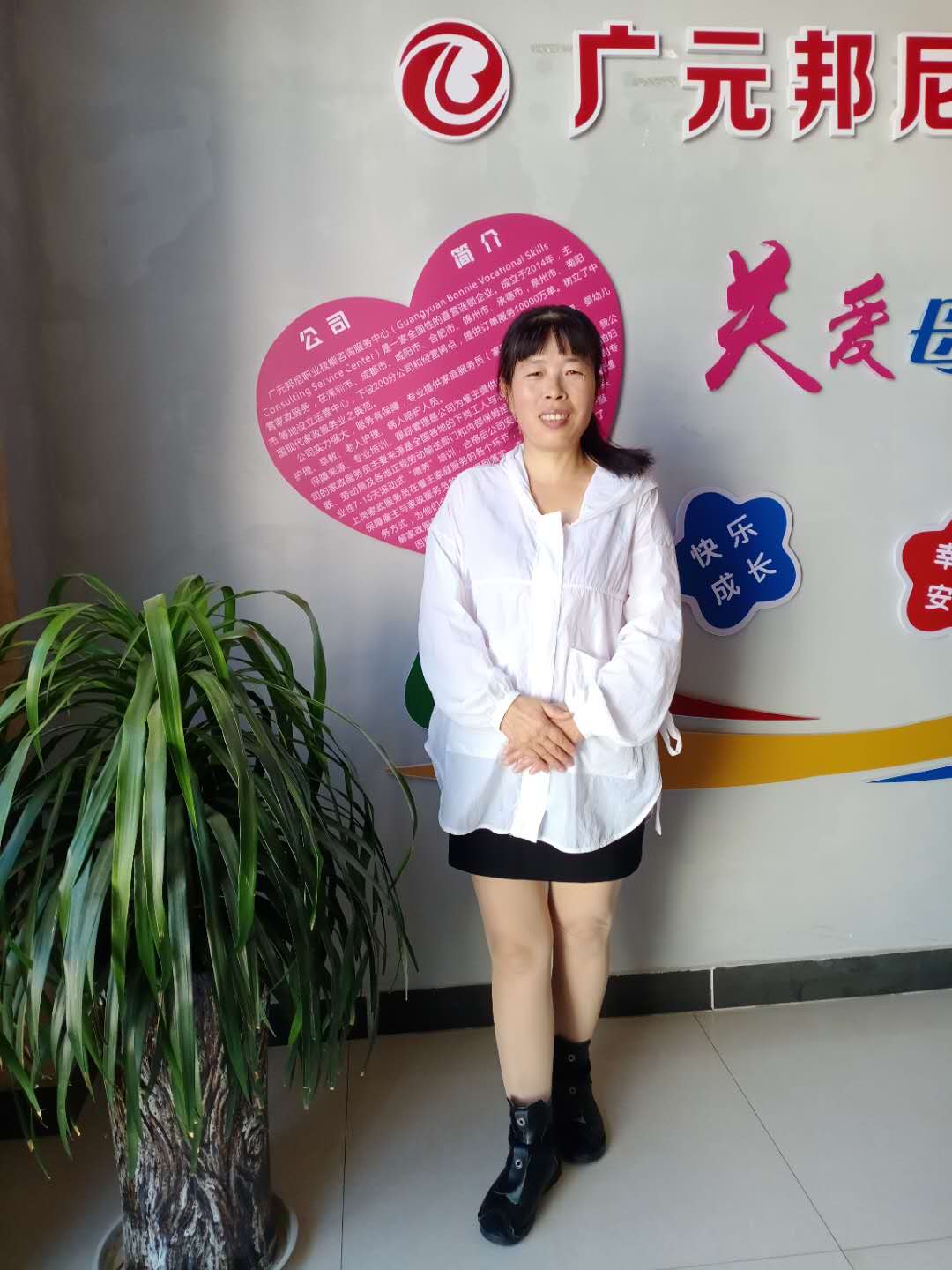 月嫂（有證）——李小平