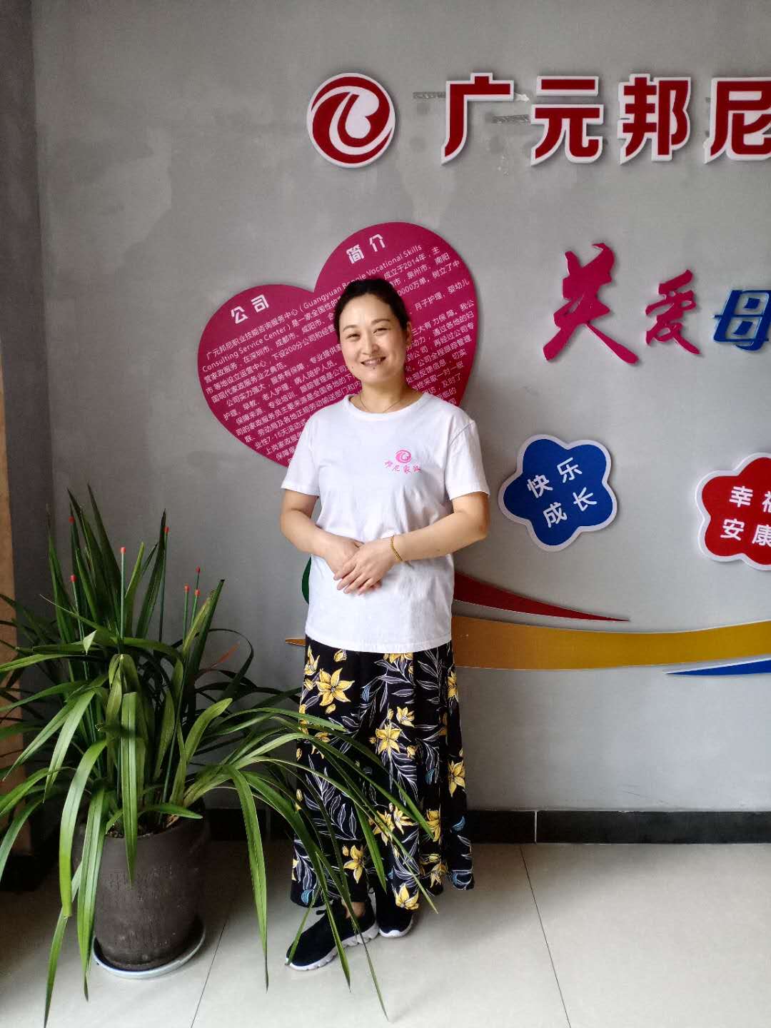不住家阿姨——鄧畢華