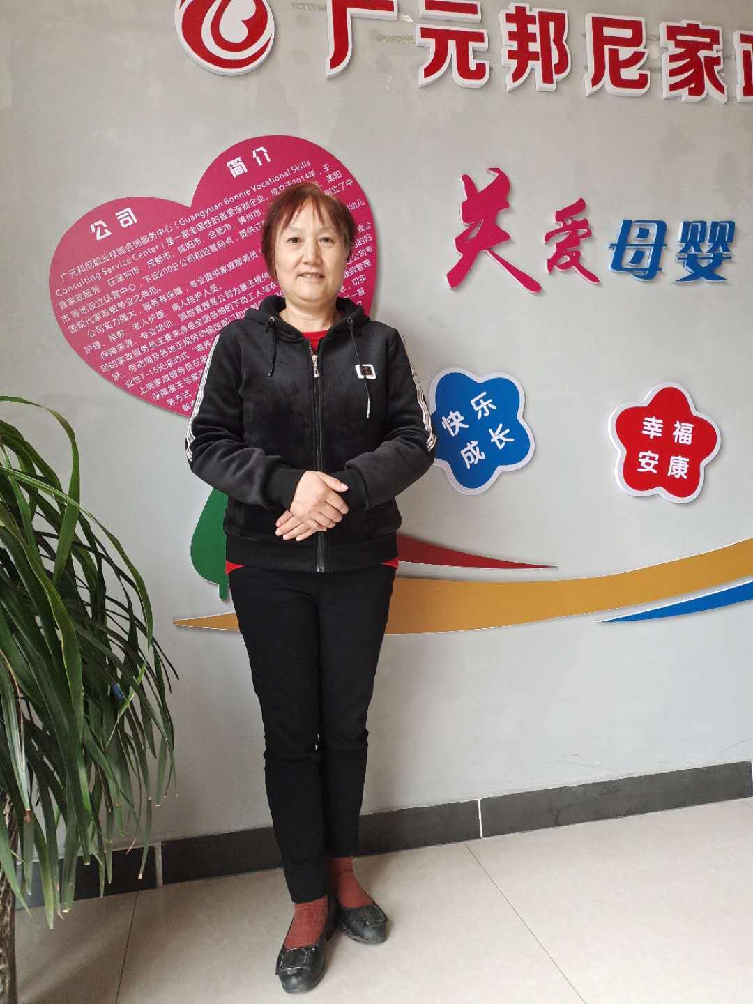 住家阿姨——李小玲