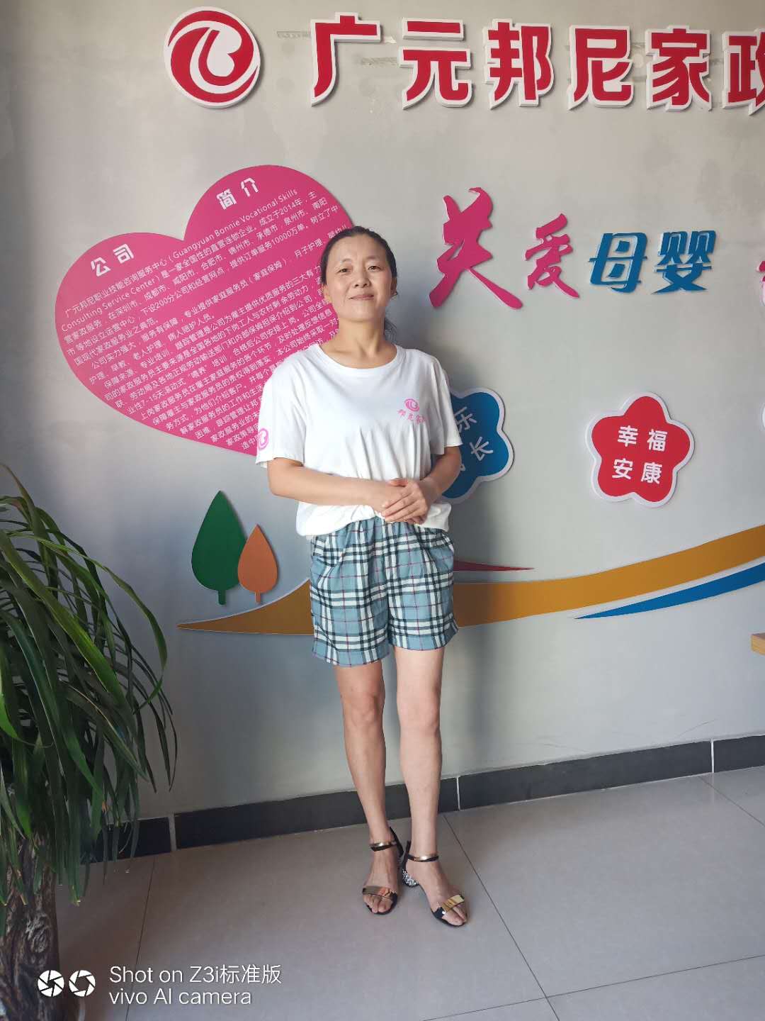 住家月嫂（有證）——張克碧