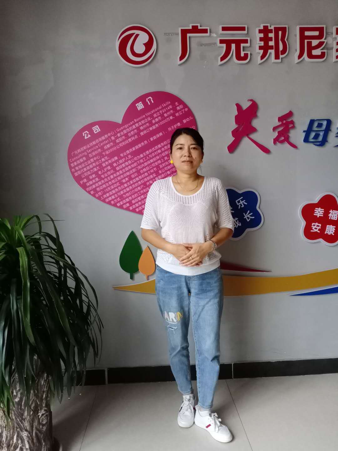 不住家阿姨——李林芳