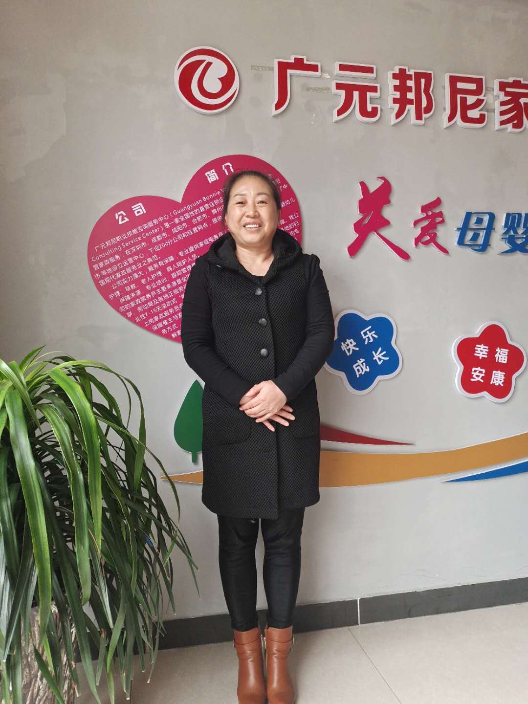 住家阿姨——?jiǎng)⑺厣? /></div>
			<div   class=