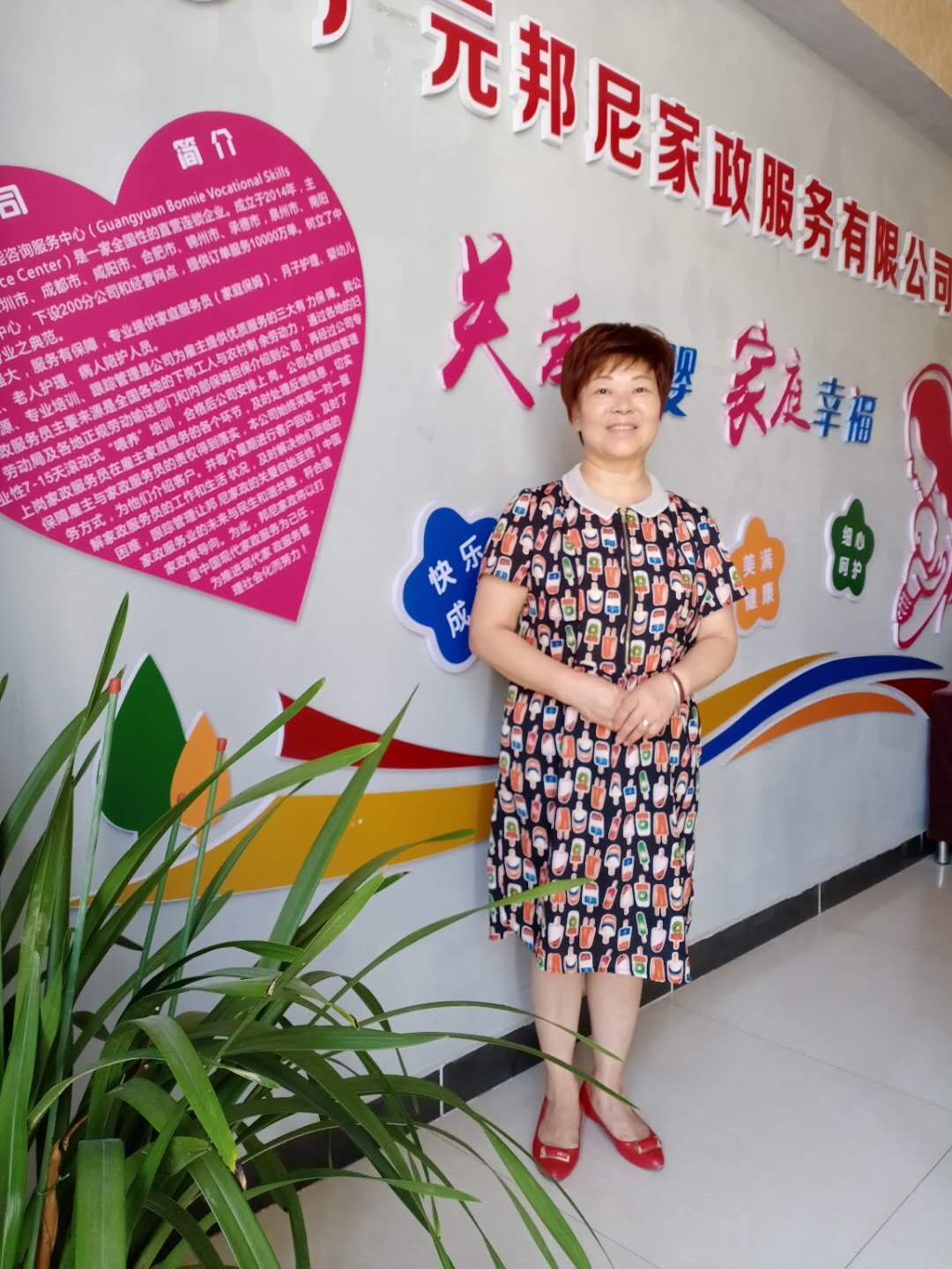 住家阿姨——吳明智