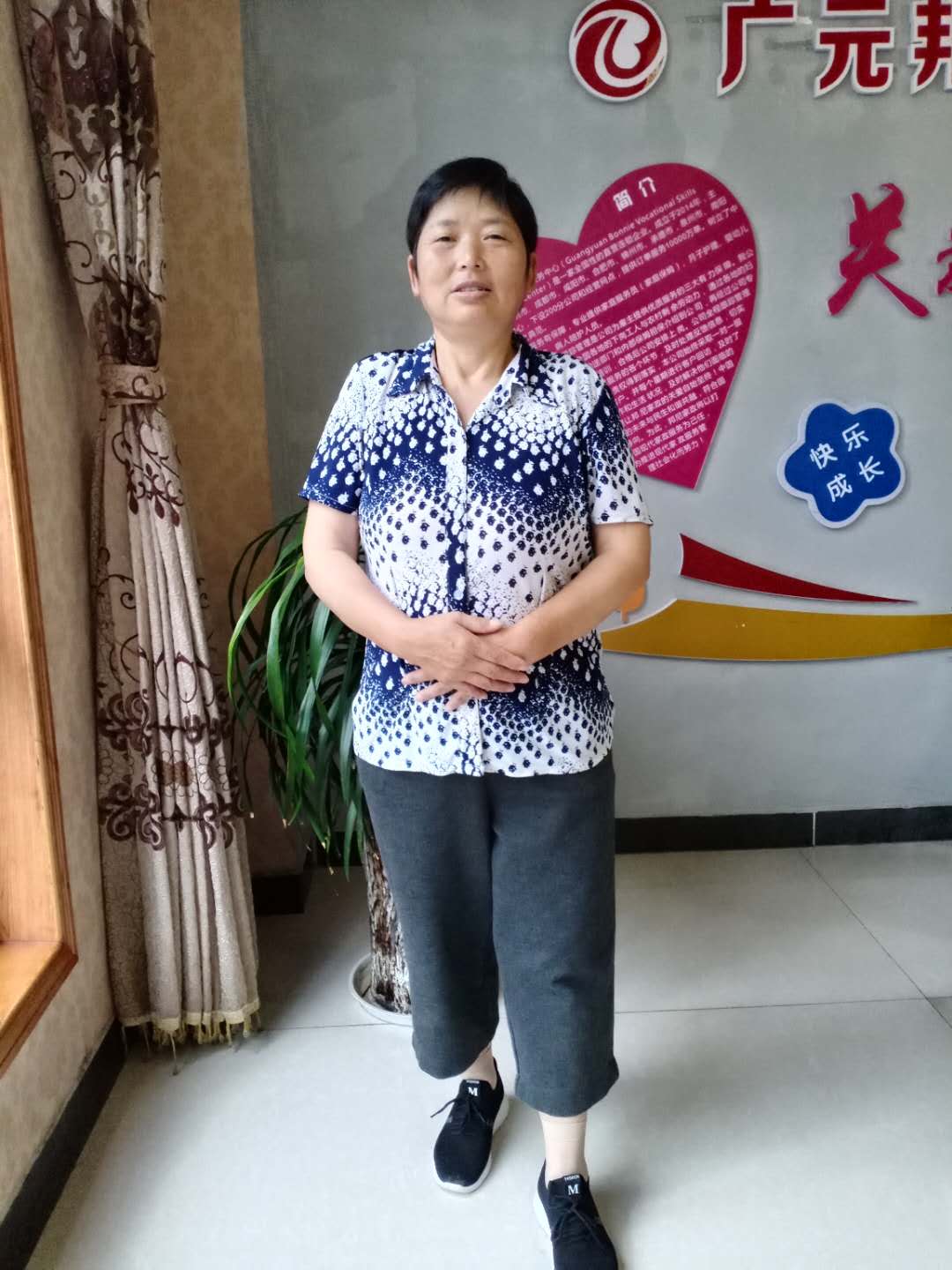 住家阿姨——唐秀華