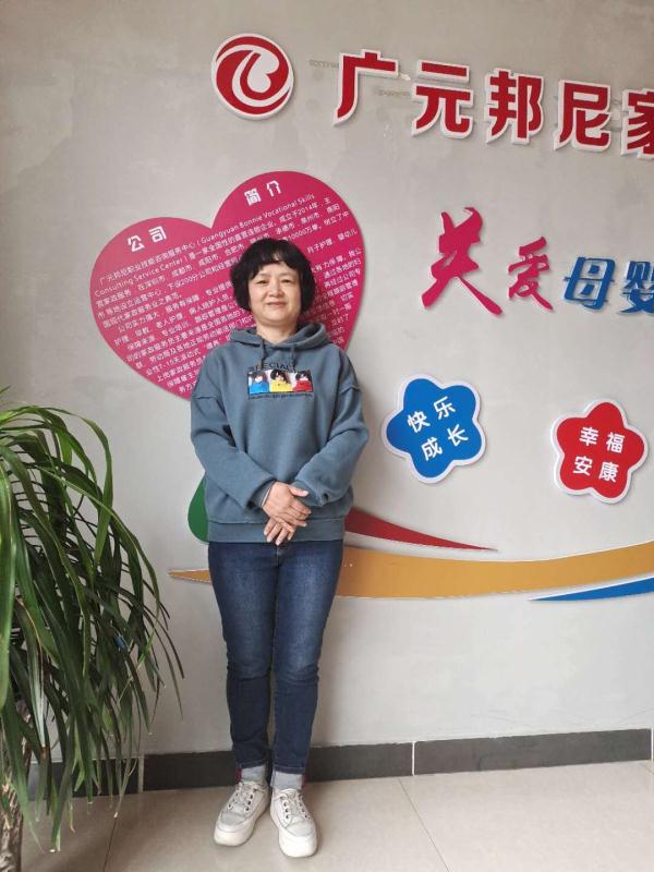 月嫂（有證）——高建華