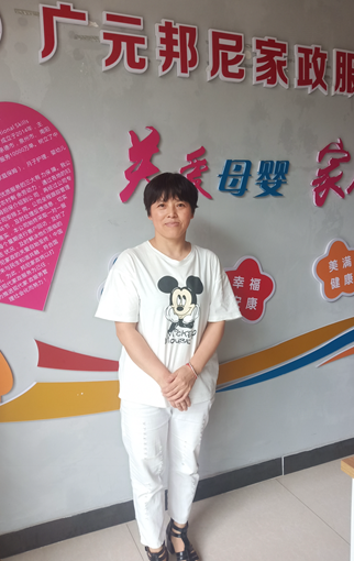 住家阿姨——李秀梅