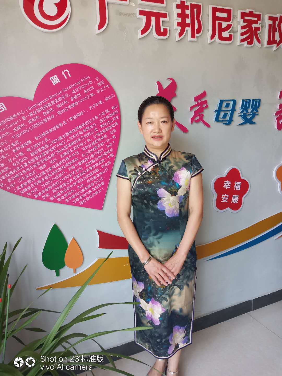 住家月嫂（有證）——何小容