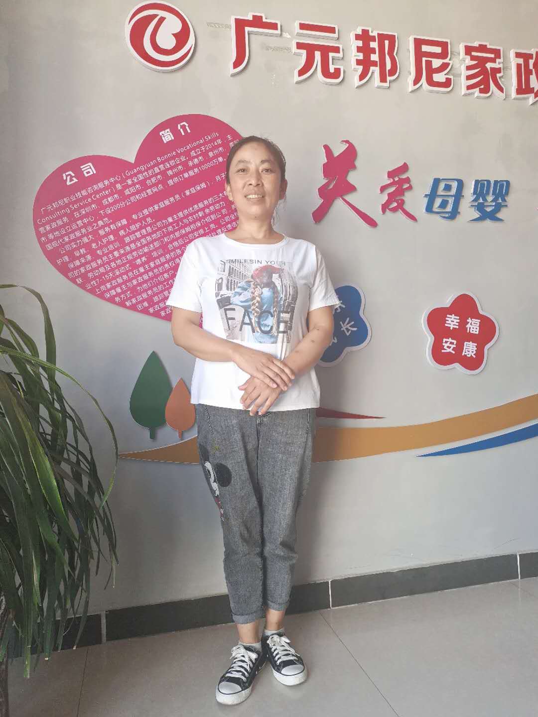 住家阿姨——許偉平