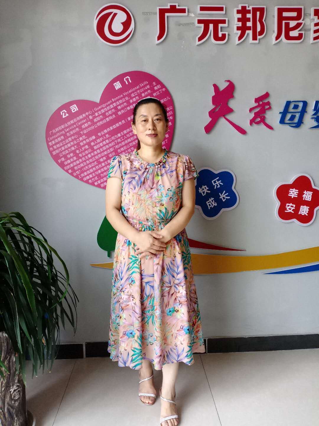 月嫂、育兒嫂（有證）——白軍香