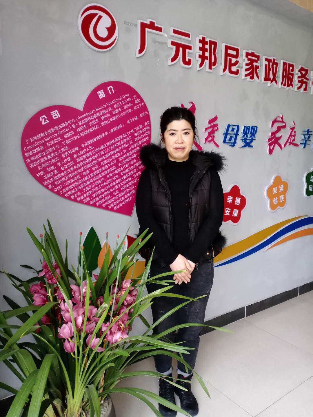 住家阿姨——杜培群