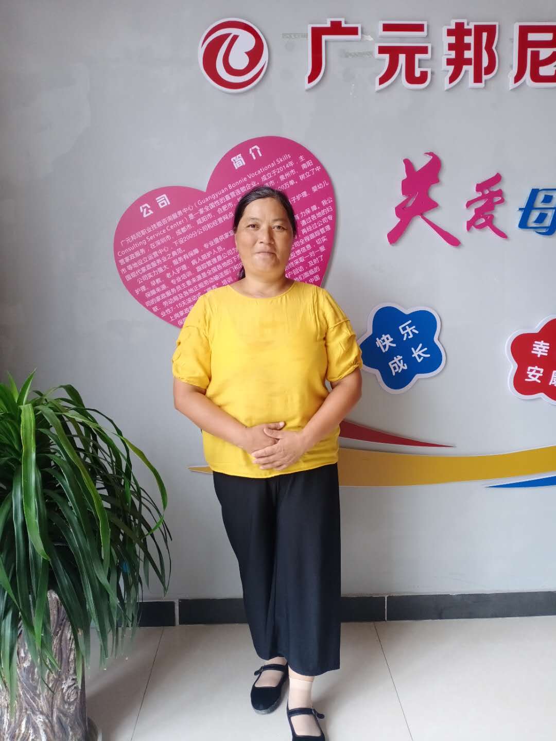 住家阿姨——汪秀芳