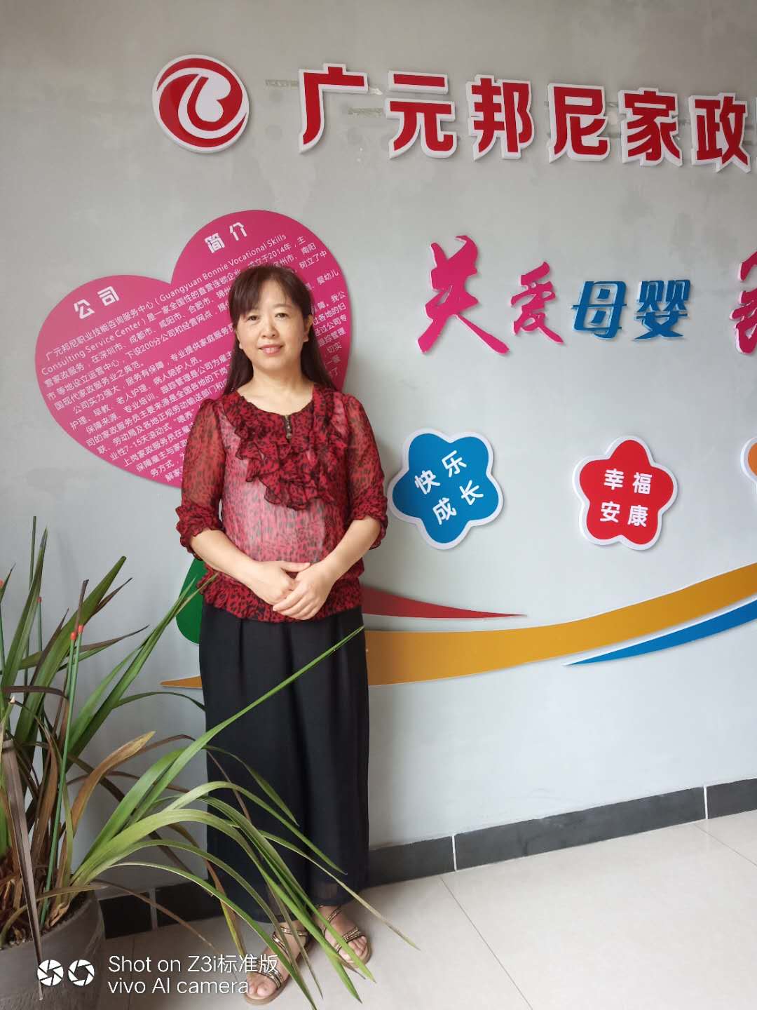 育兒嫂（有證）——張菊芳